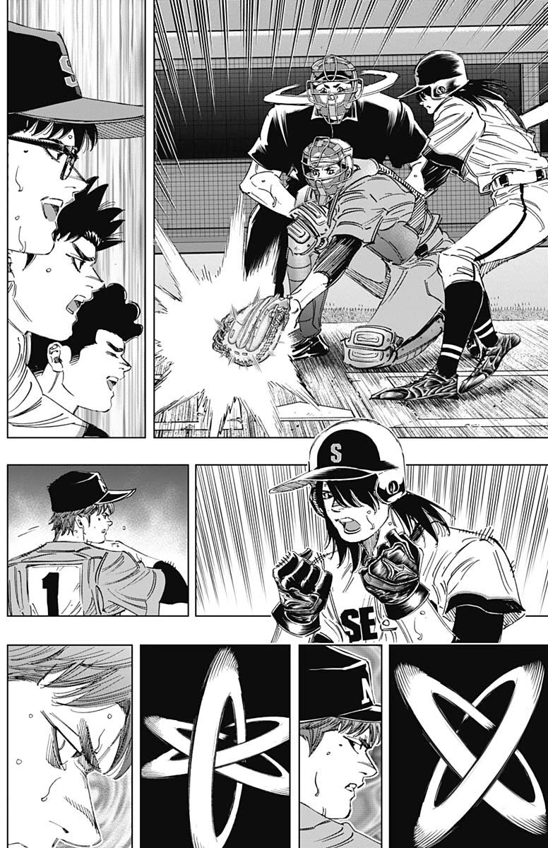 Bungo chapter 317 page 4