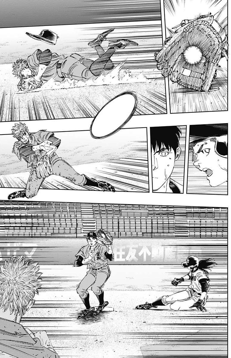 Bungo chapter 317 page 7