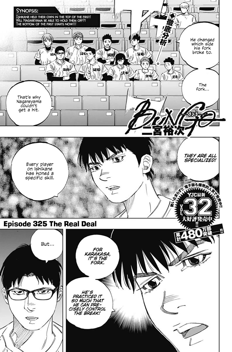 Bungo chapter 325 page 1