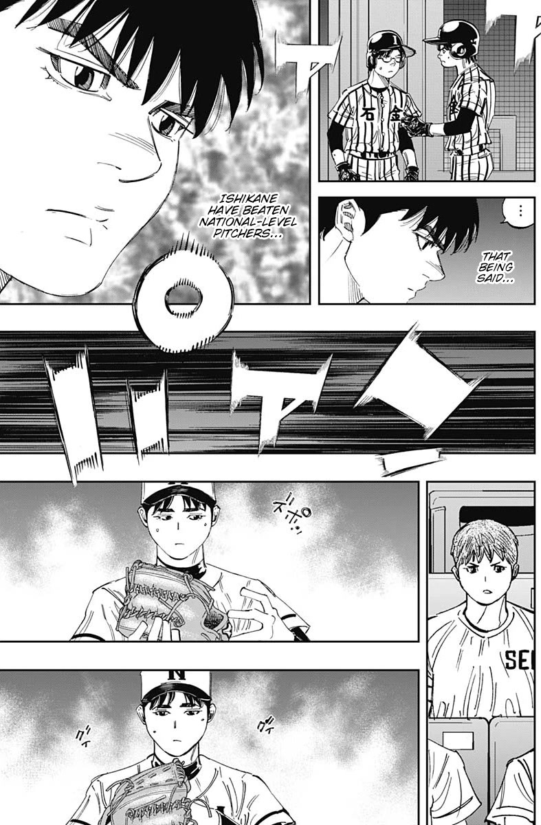 Bungo chapter 325 page 17