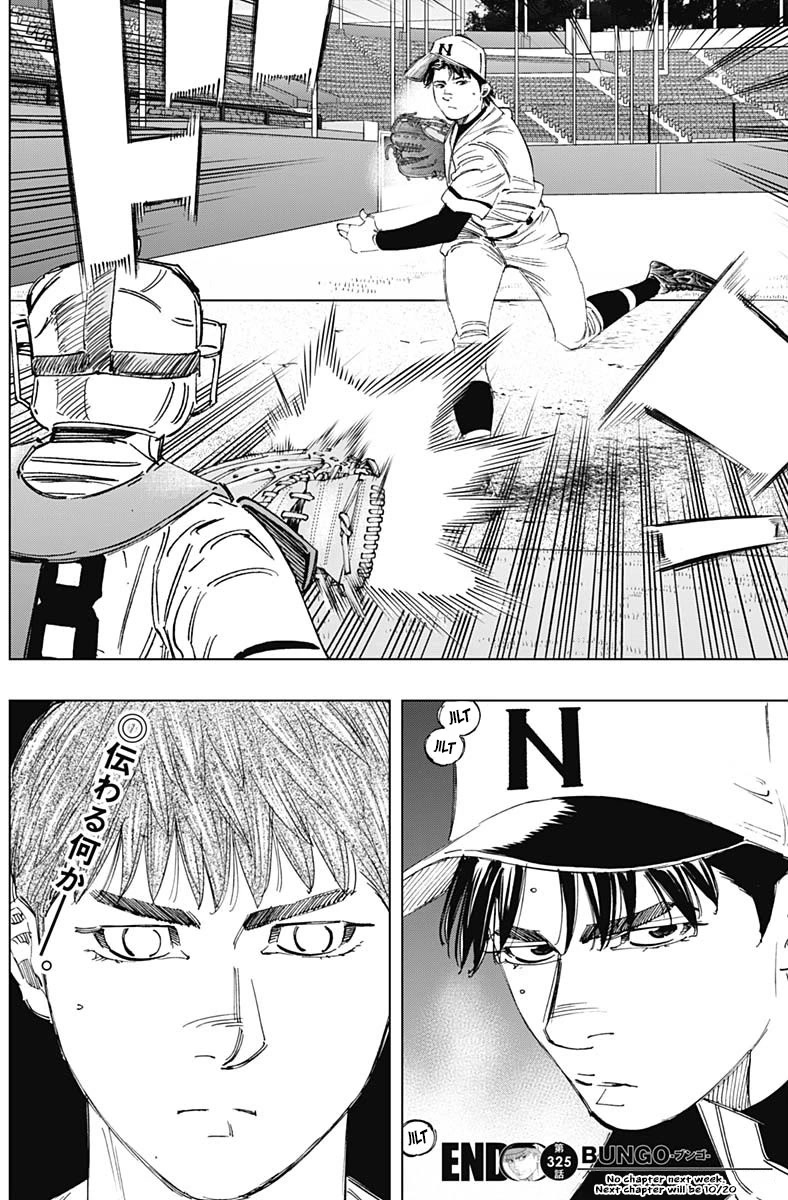 Bungo chapter 325 page 18