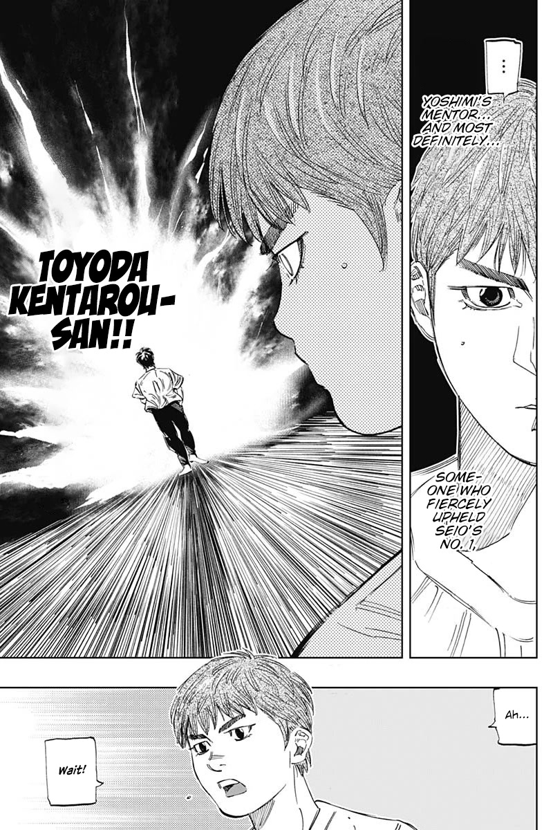 Bungo chapter 327 page 5