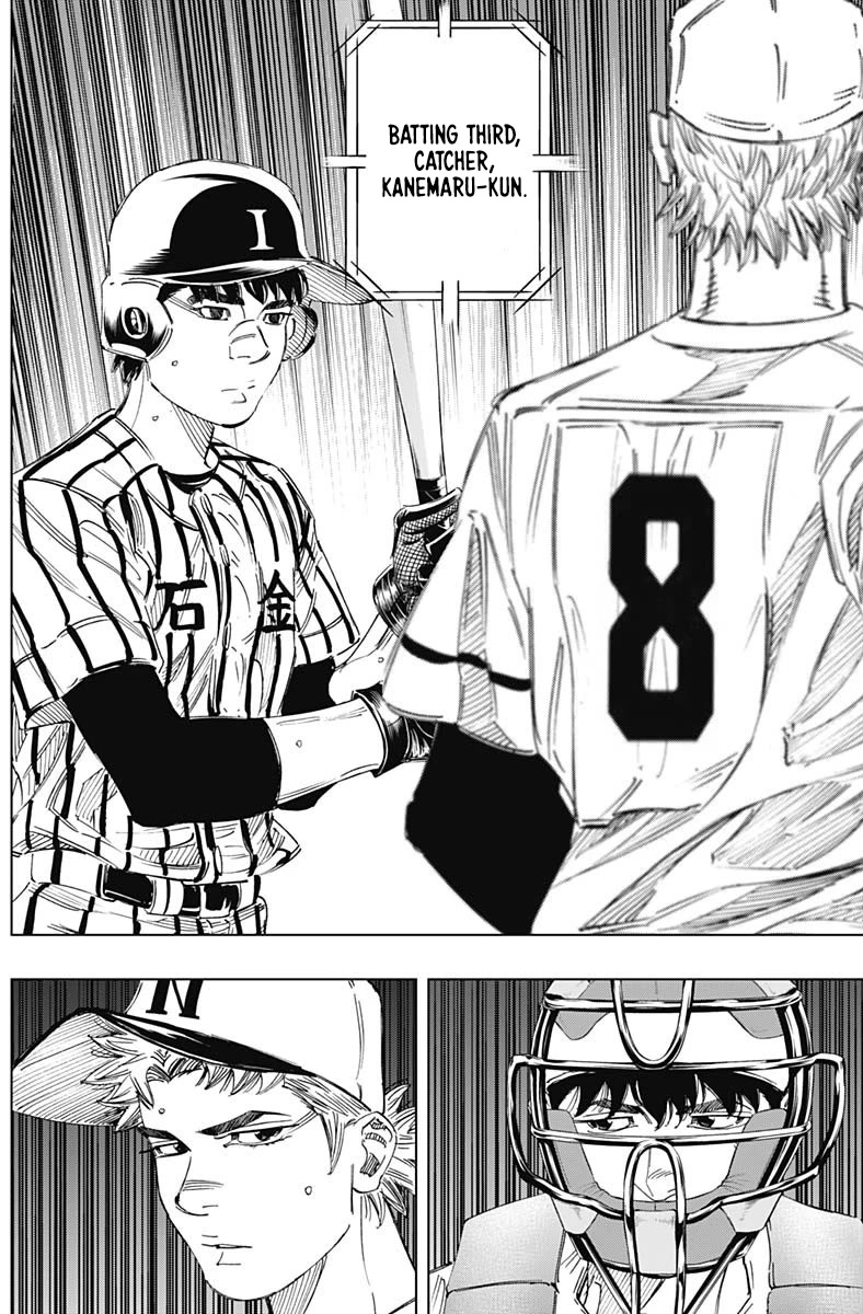 Bungo chapter 327 page 8