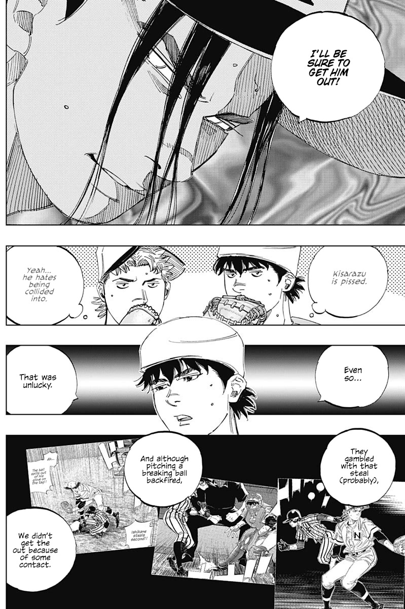 Bungo chapter 328 page 5