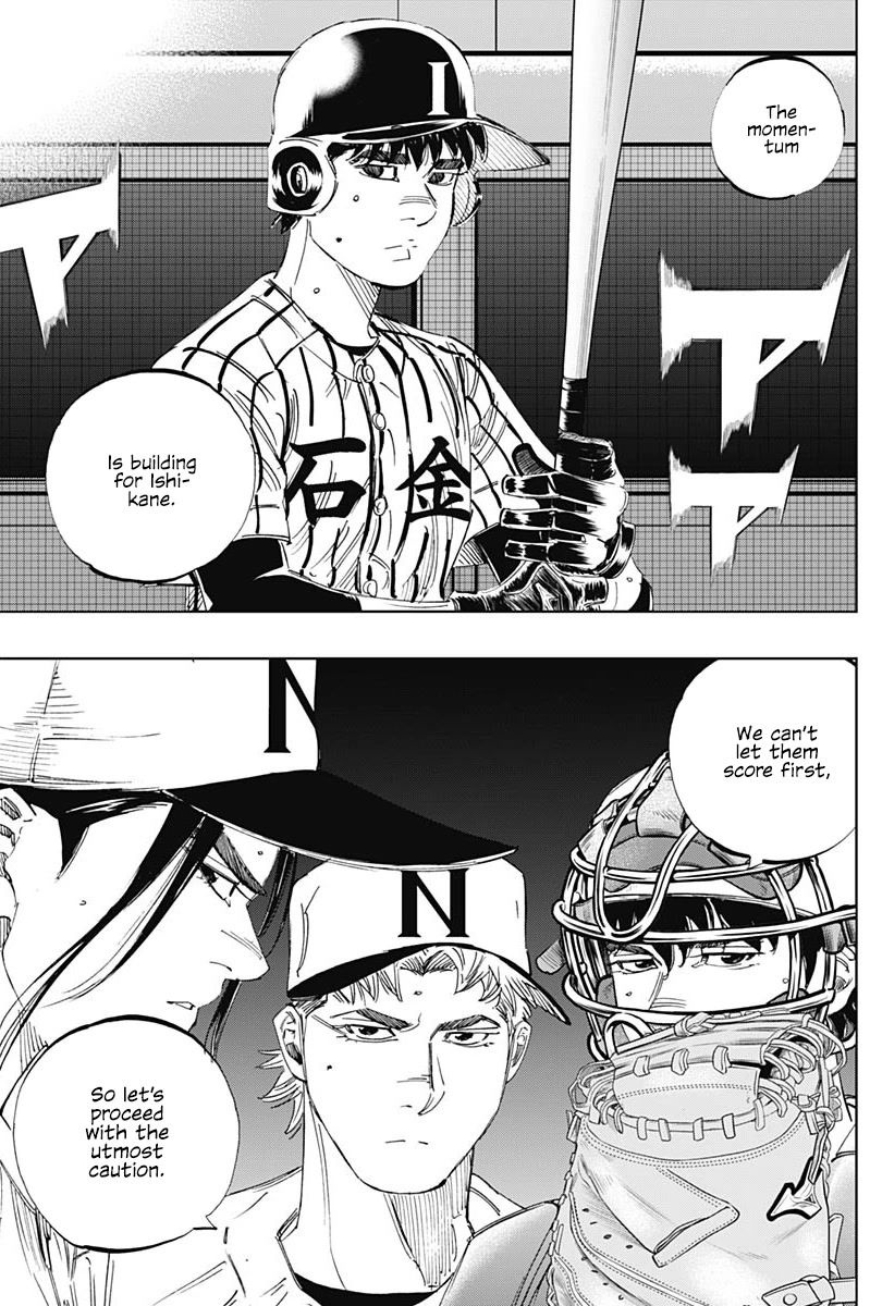 Bungo chapter 328 page 6