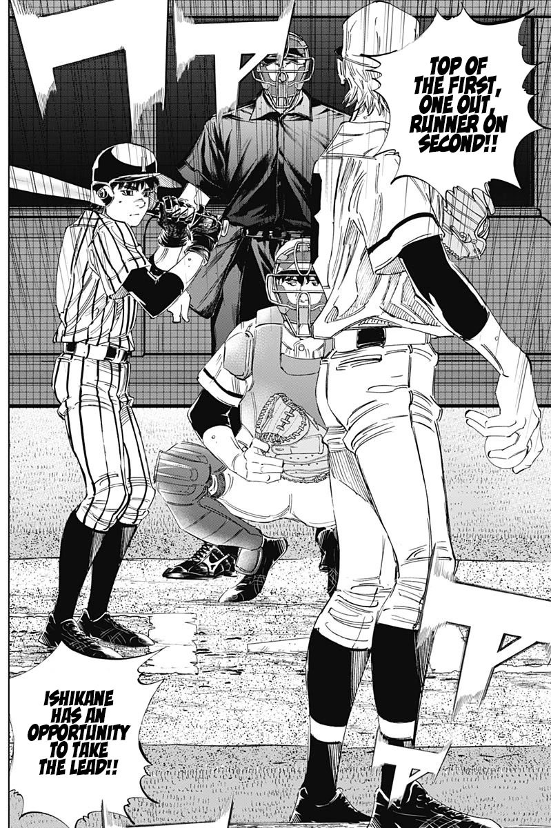 Bungo chapter 328 page 7