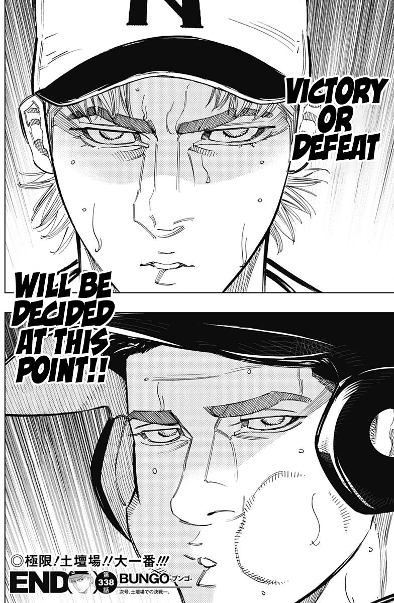 Bungo chapter 338 page 16