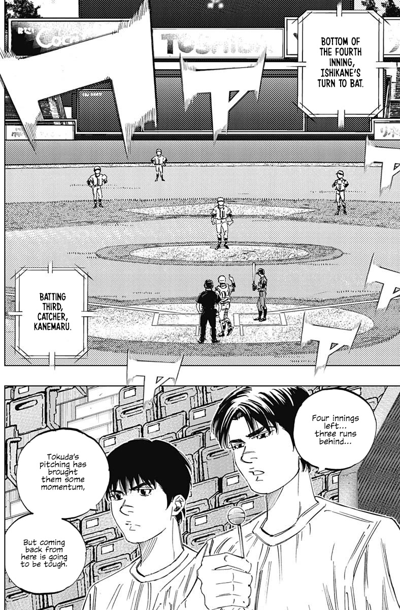 Bungo chapter 338 page 4