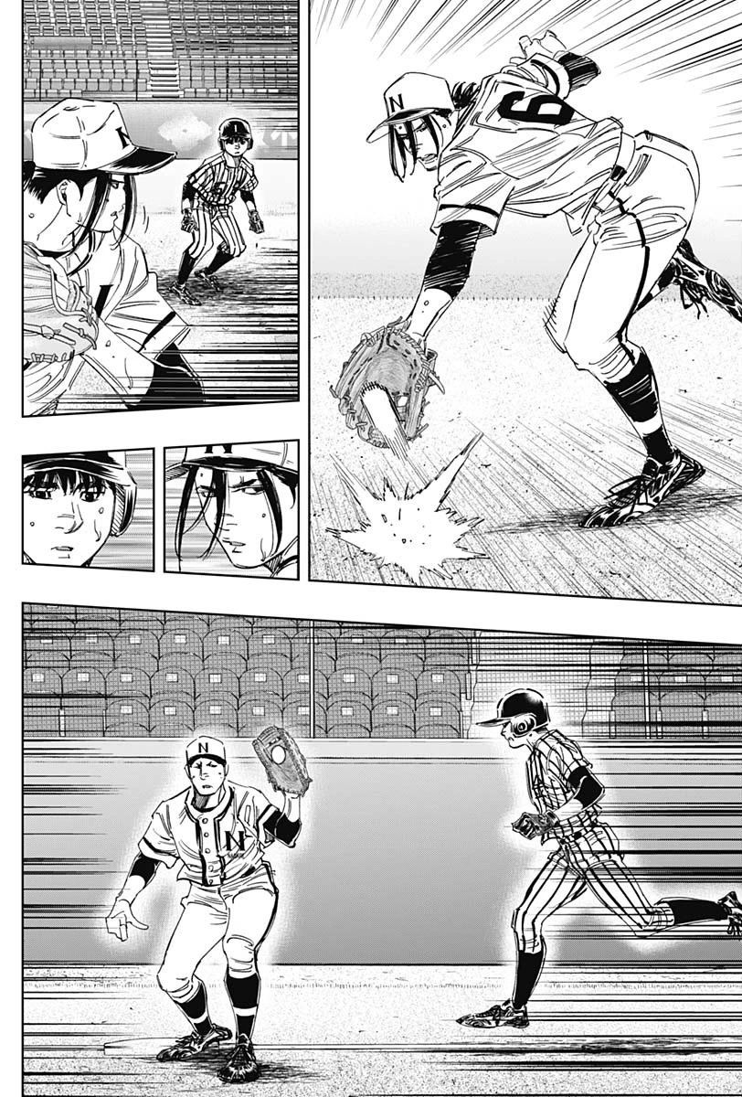 Bungo chapter 340 page 10