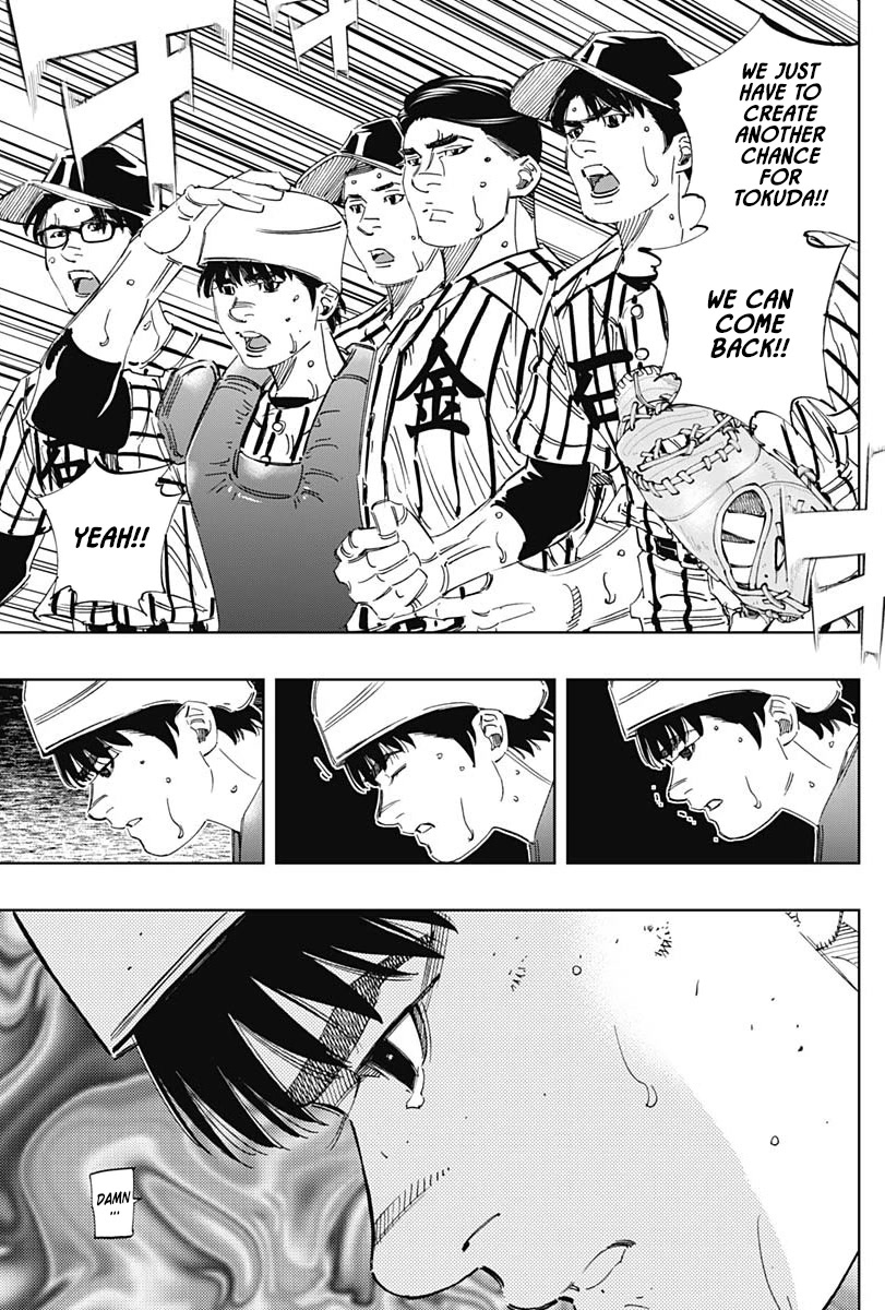 Bungo chapter 340 page 13