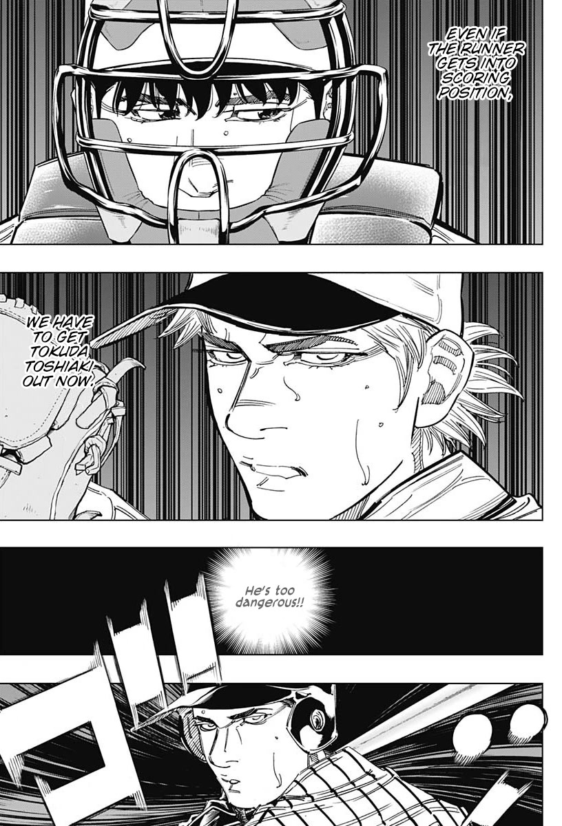 Bungo chapter 340 page 3