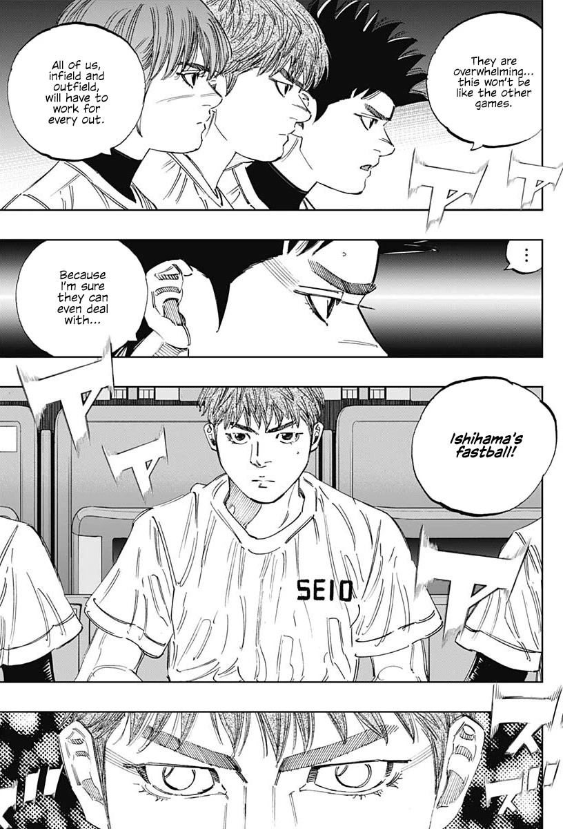 Bungo chapter 341 page 7