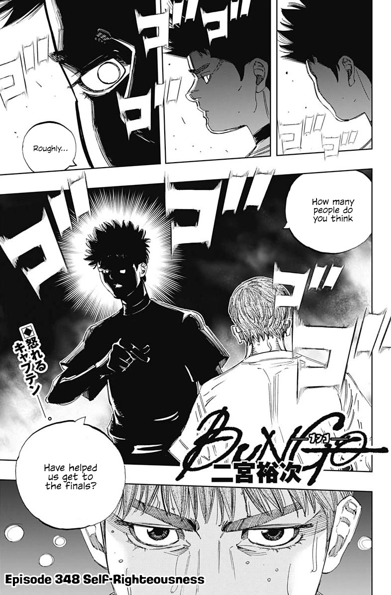 Bungo chapter 348 page 1