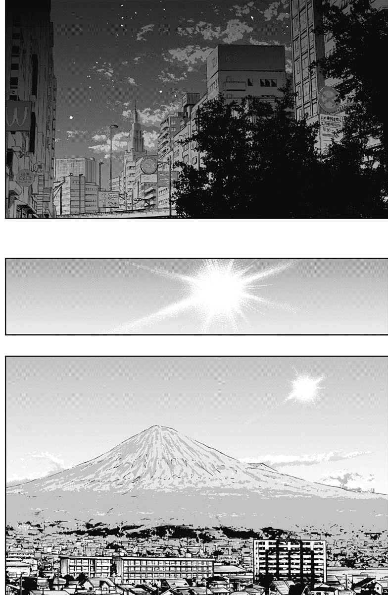 Bungo chapter 348 page 14