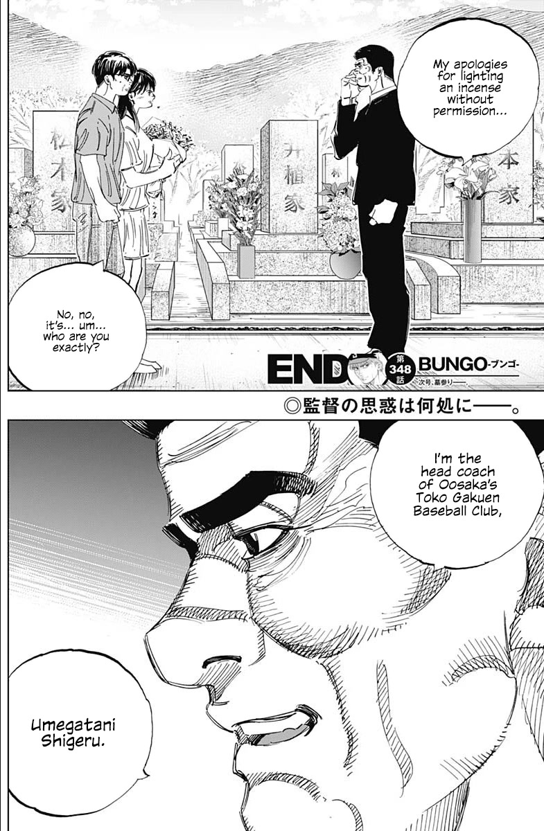 Bungo chapter 348 page 16