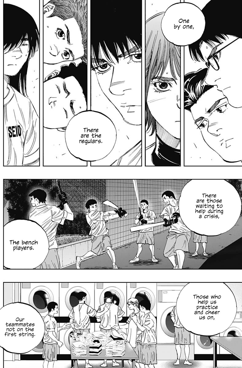 Bungo chapter 348 page 2