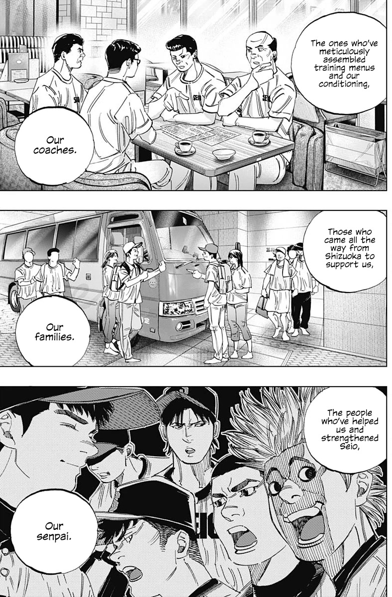 Bungo chapter 348 page 3