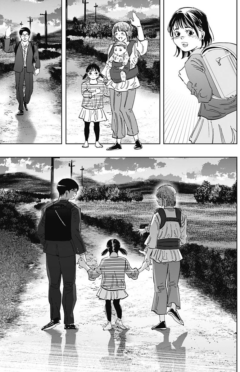 Bungo chapter 350 page 10