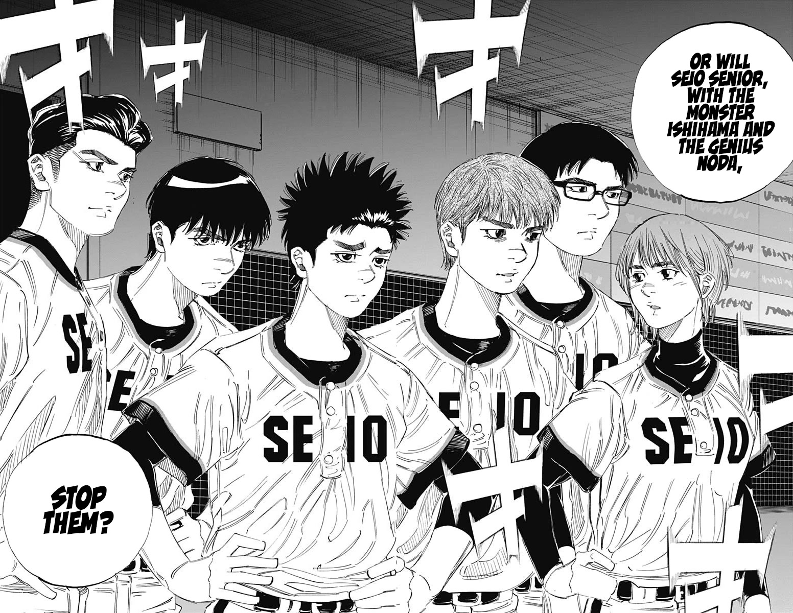 Bungo chapter 351 page 10