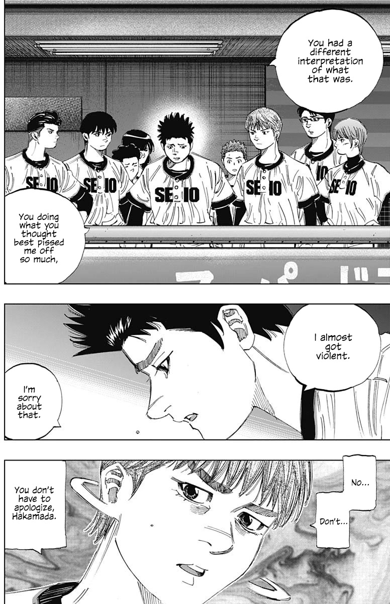 Bungo chapter 351 page 13