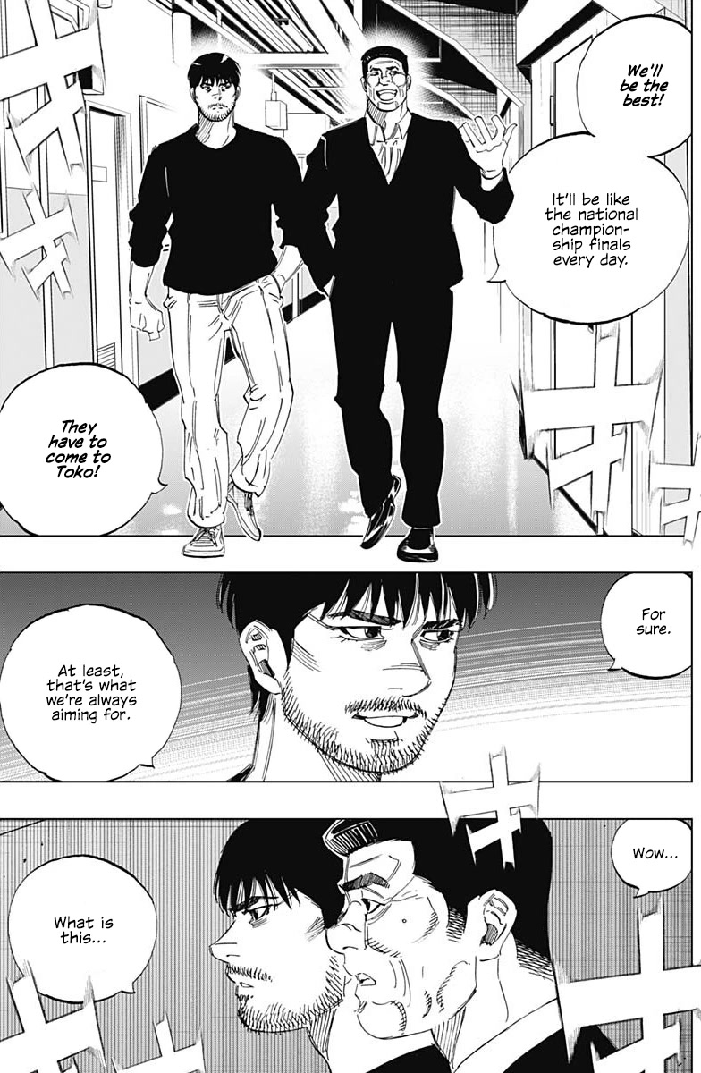 Bungo chapter 351 page 4