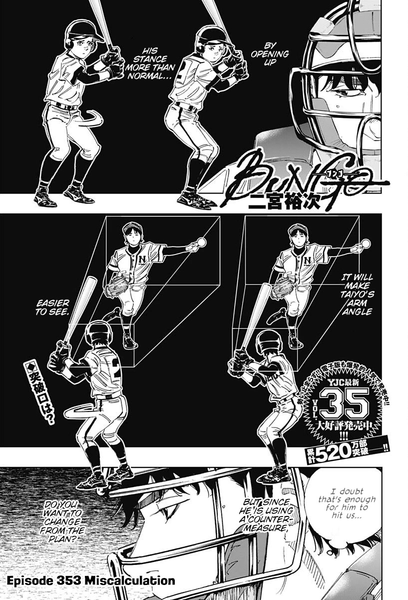 Bungo chapter 353 page 1