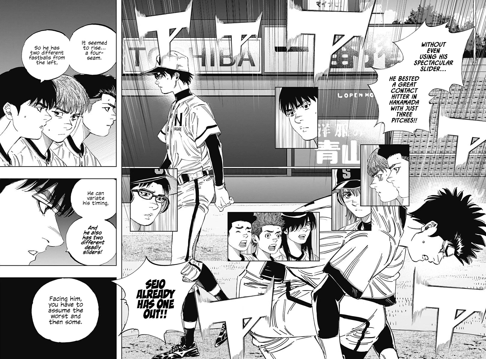 Bungo chapter 353 page 13