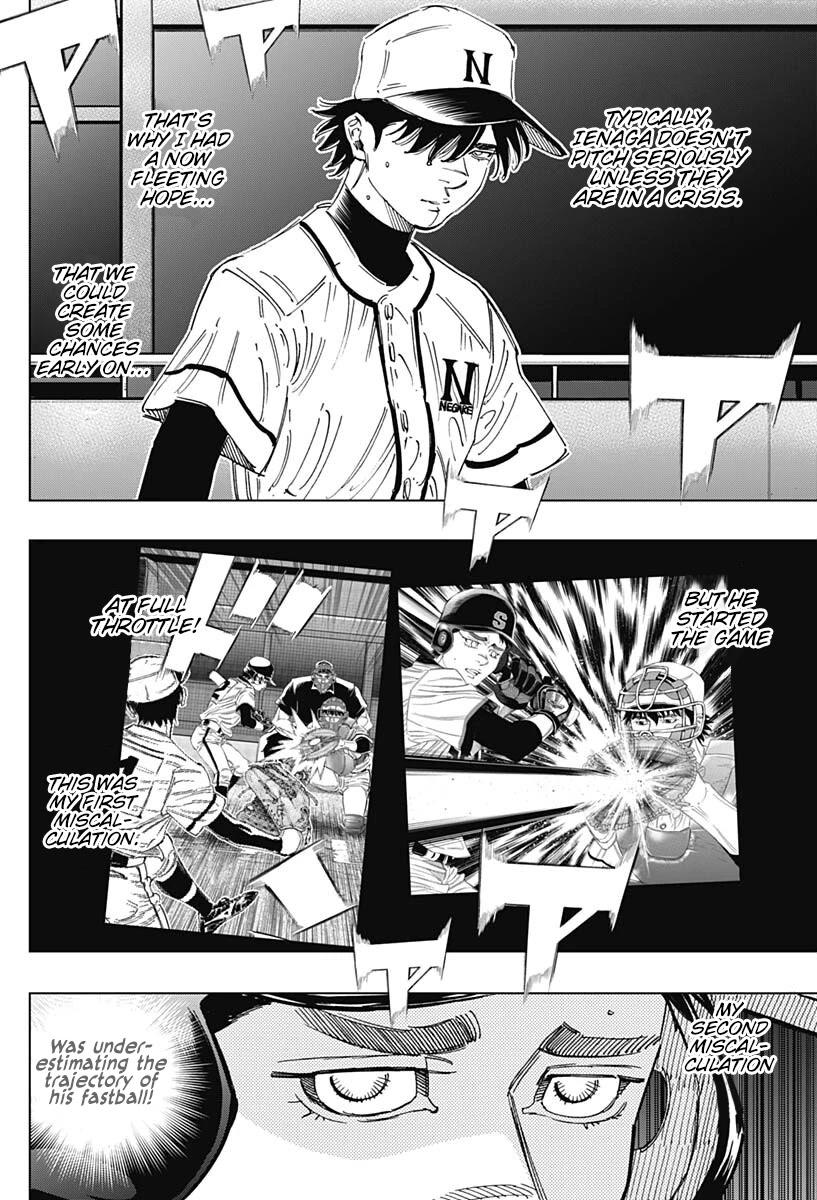 Bungo chapter 353 page 3