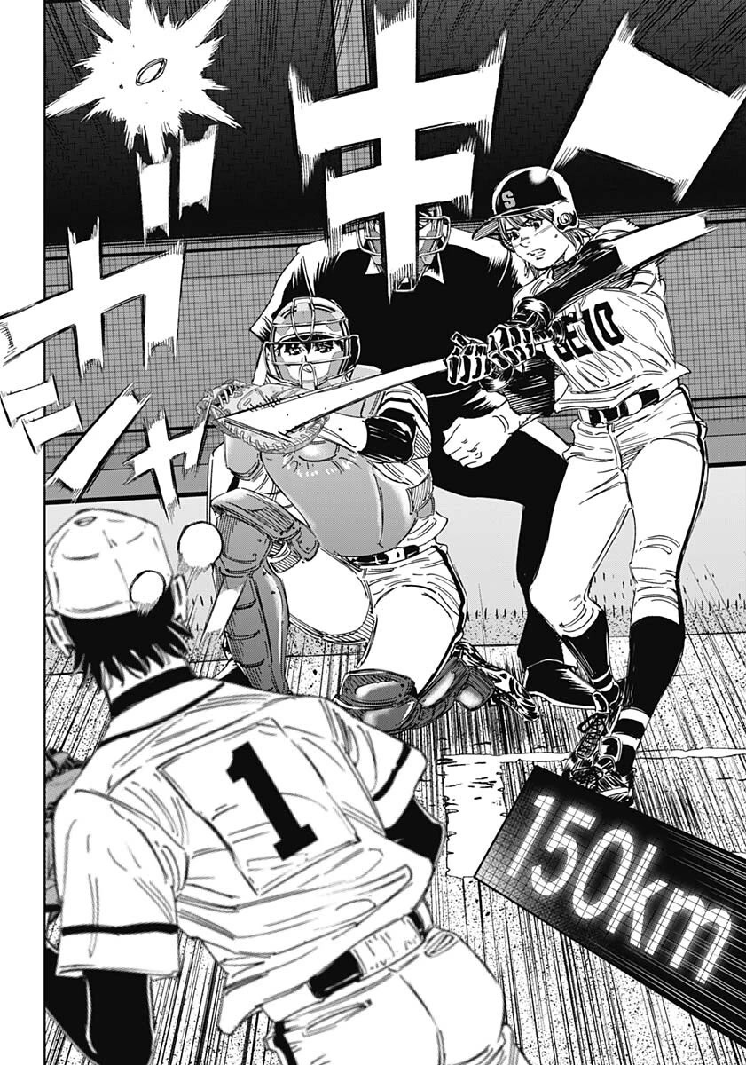 Bungo chapter 354 page 12