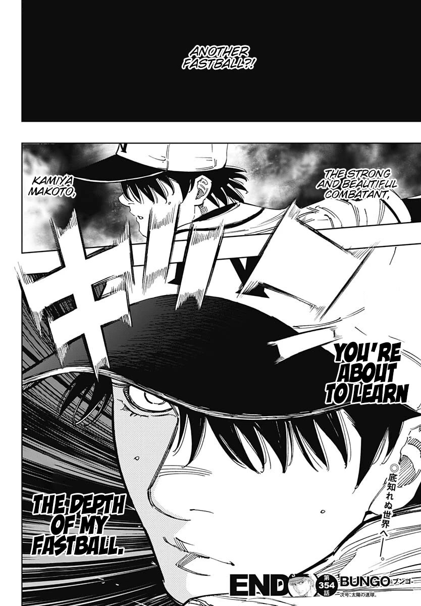 Bungo chapter 354 page 16
