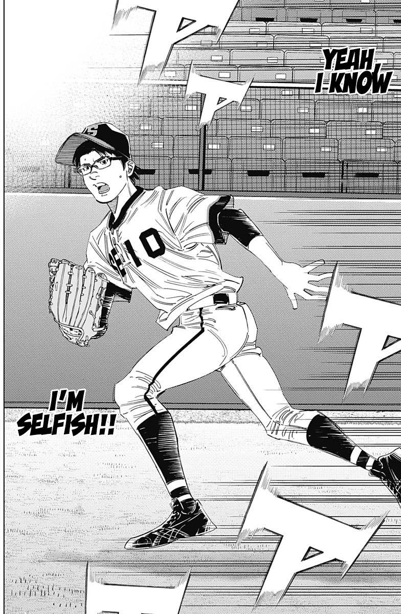 Bungo chapter 359 page 16