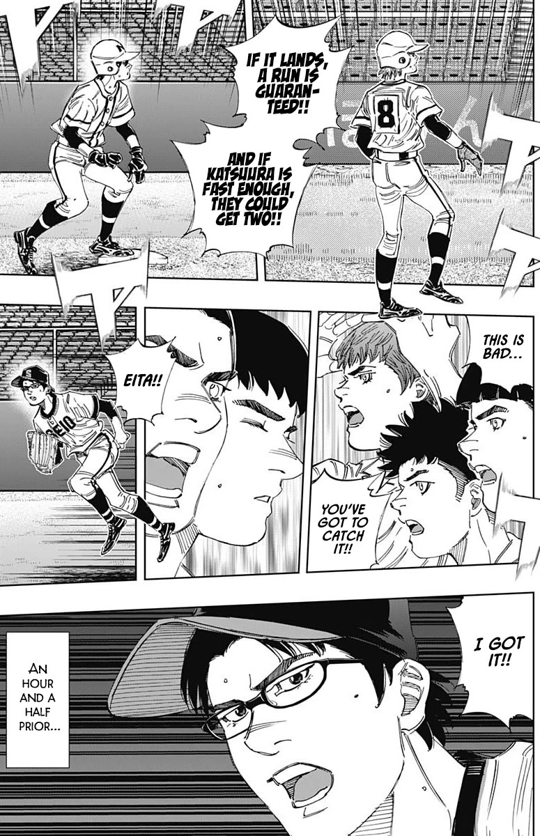 Bungo chapter 359 page 5