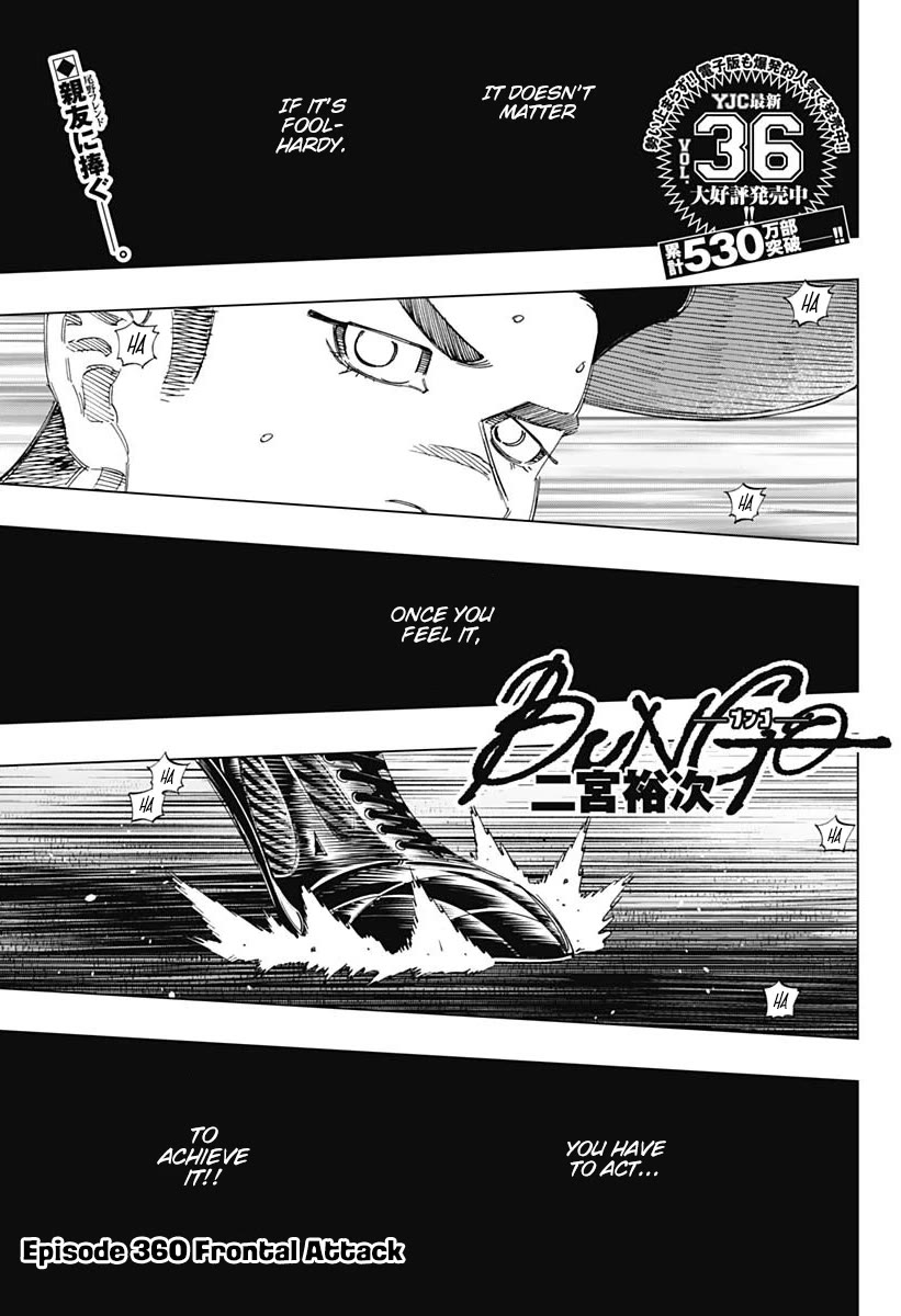 Bungo chapter 360 page 1