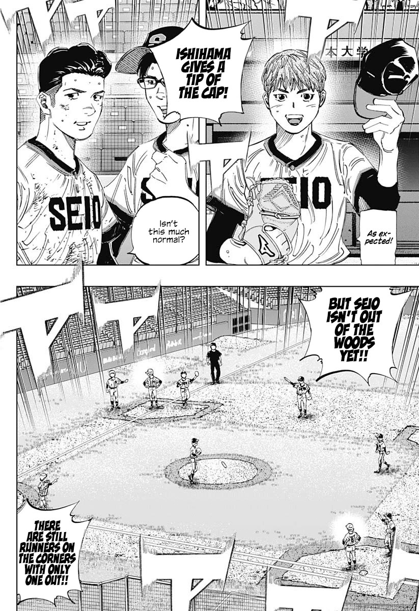 Bungo chapter 360 page 5