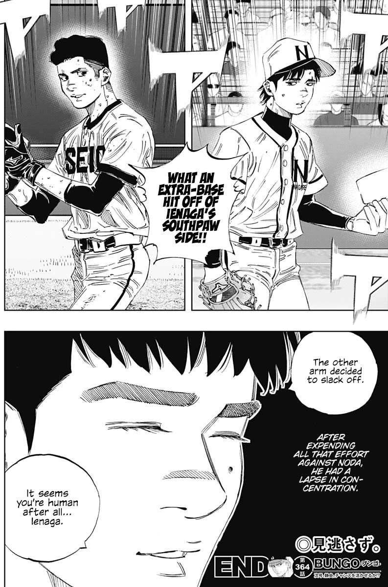 Bungo chapter 364 page 16