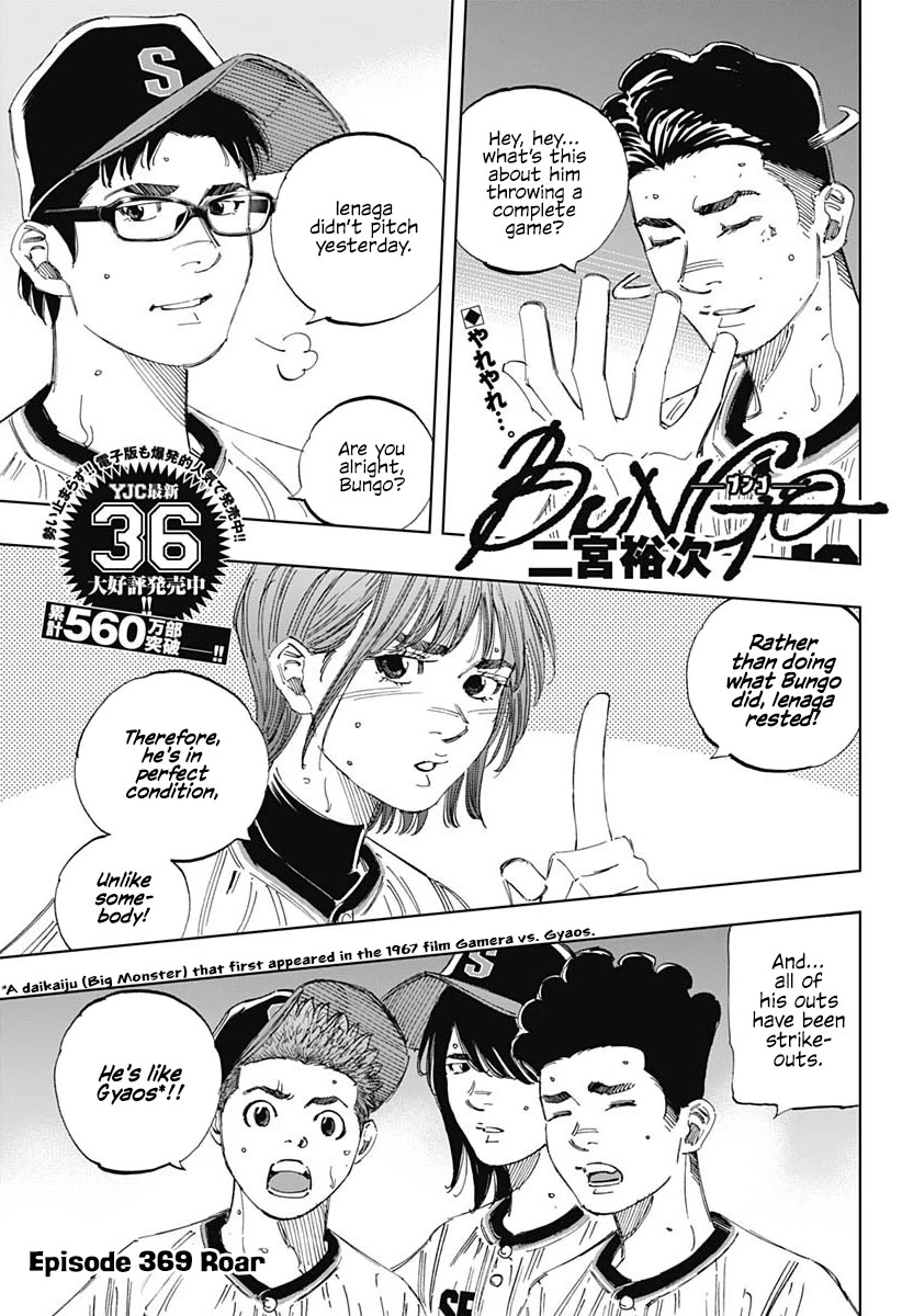Bungo chapter 369 page 1