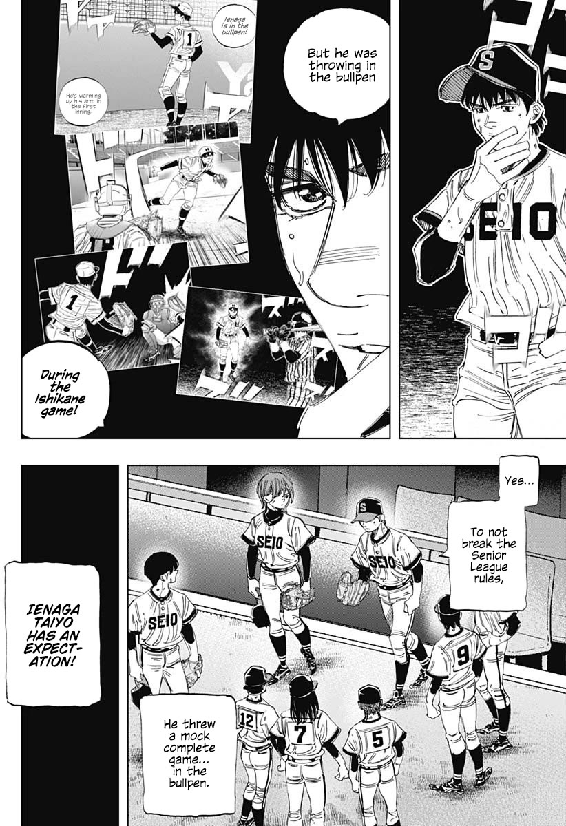 Bungo chapter 369 page 2