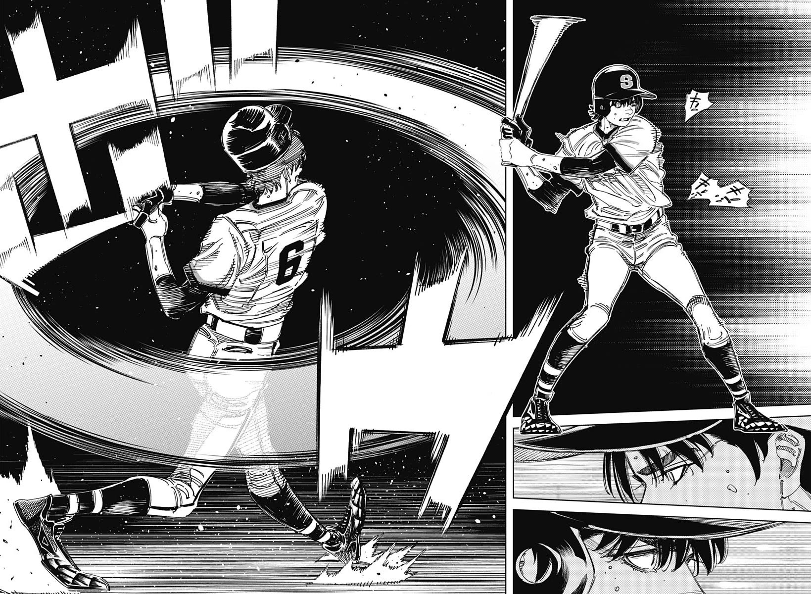 Bungo chapter 377 page 6