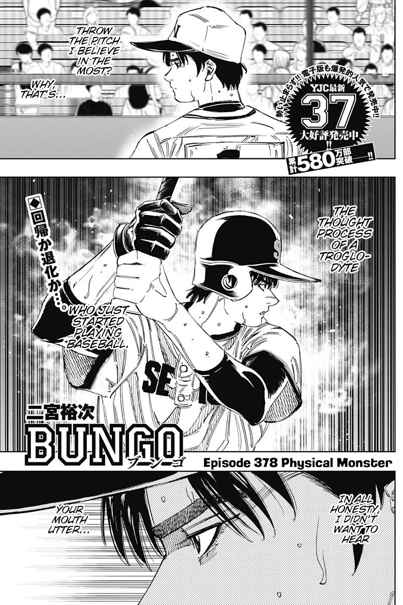 Bungo chapter 378 page 1