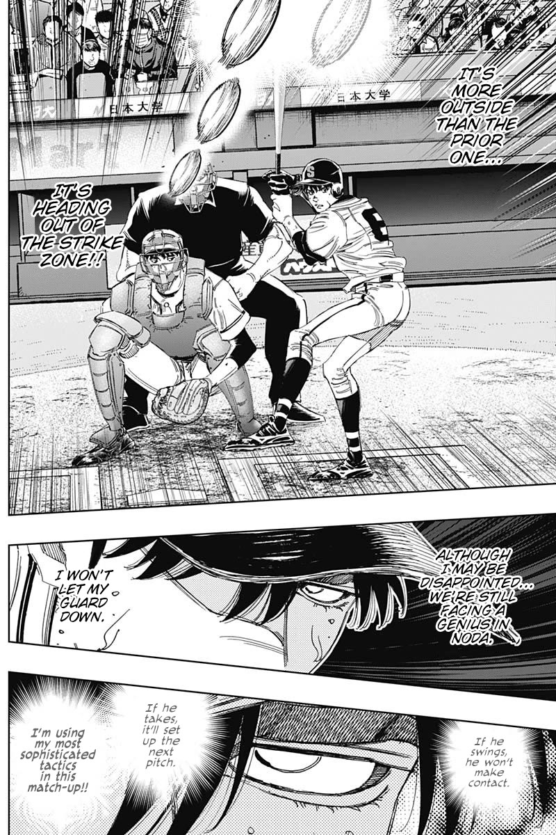 Bungo chapter 378 page 3