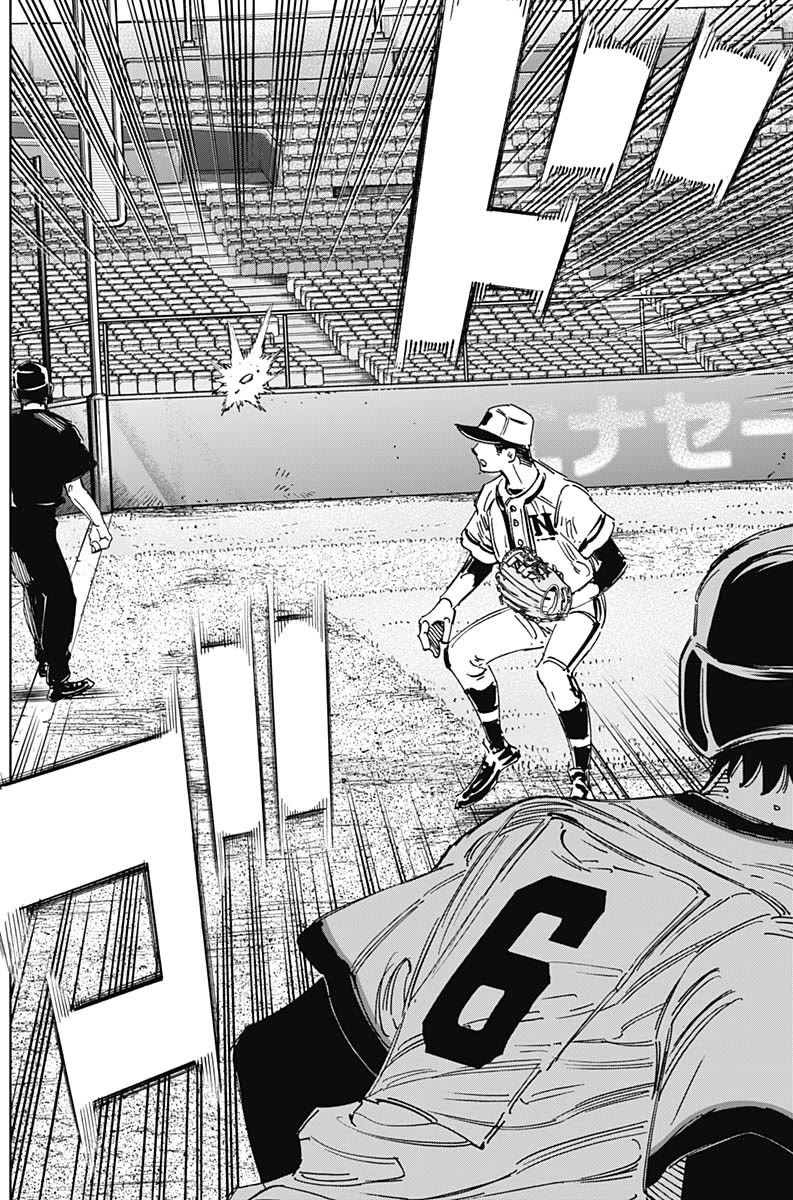 Bungo chapter 378 page 7