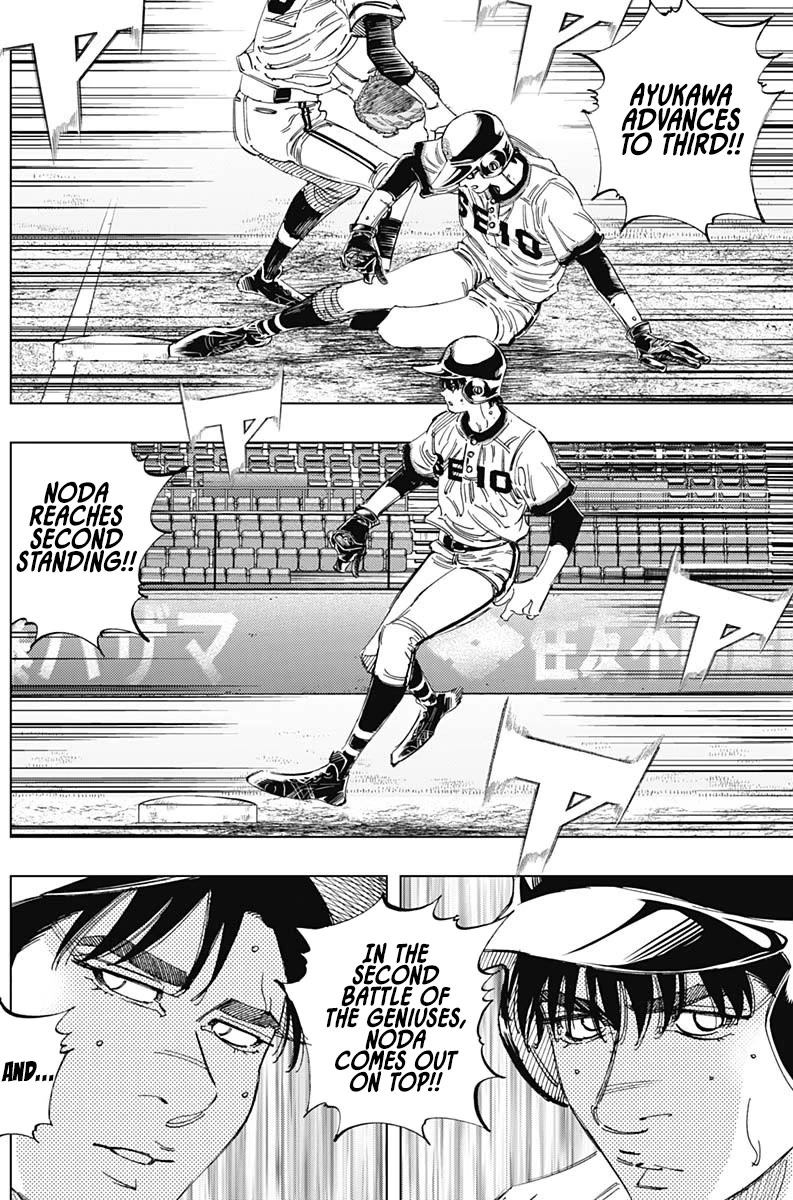 Bungo chapter 378 page 9