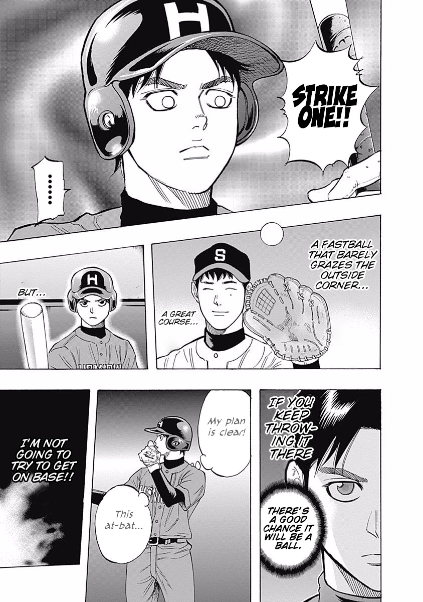 Bungo chapter 38 page 12