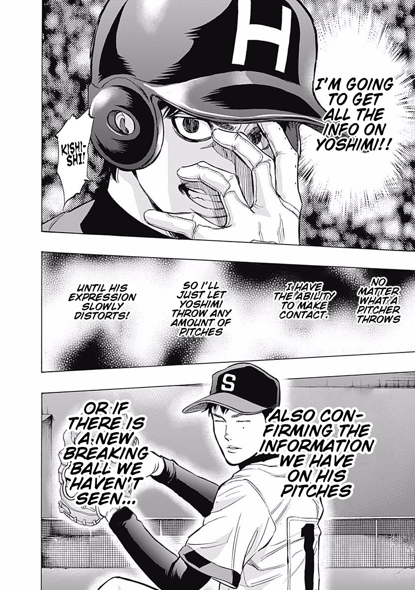 Bungo chapter 38 page 13