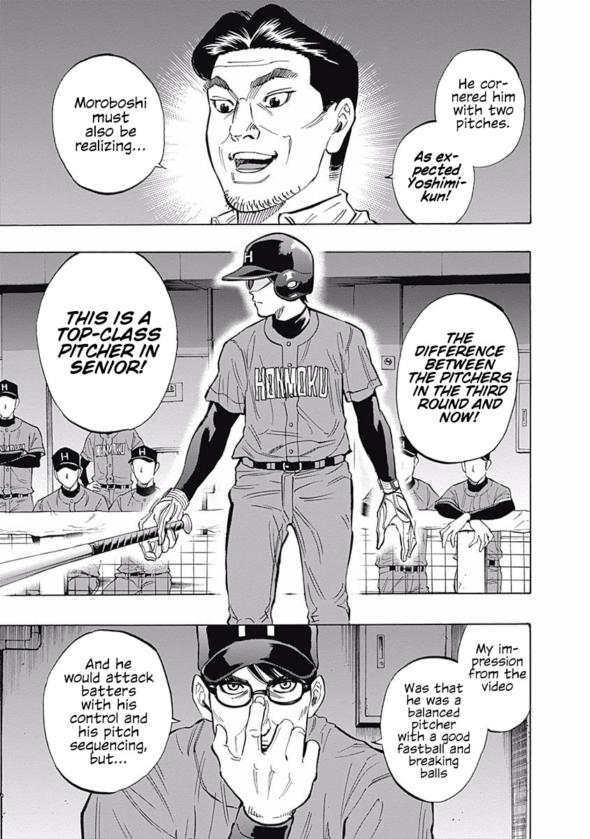 Bungo chapter 38 page 16