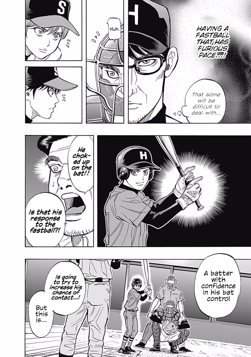 Bungo chapter 38 page 17