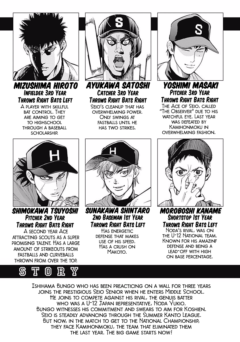 Bungo chapter 38 page 4