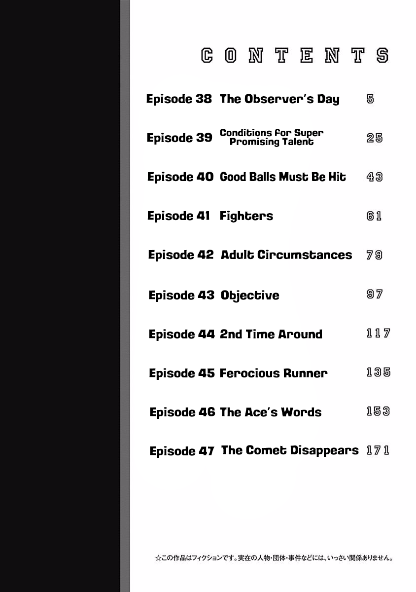 Bungo chapter 38 page 5