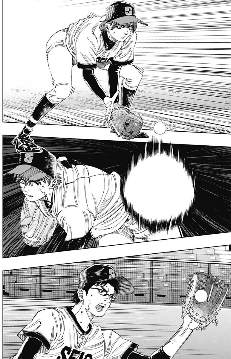 Bungo chapter 381 page 15