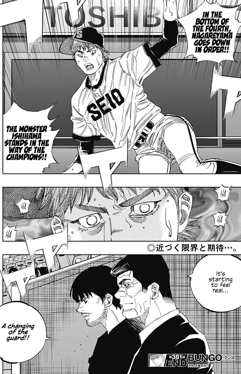 Bungo chapter 381 page 17